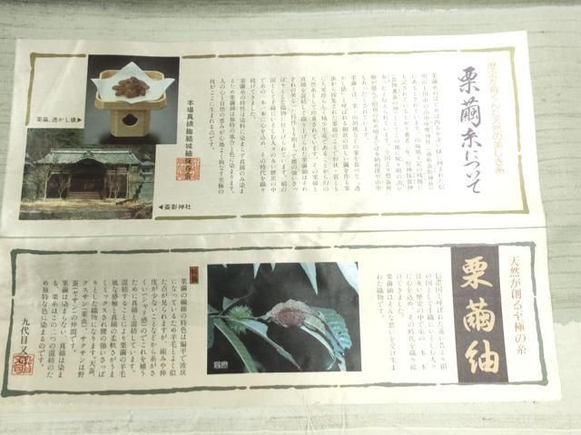 平和屋着物●訪問着　栗繭紬　作家物　枝花文　金彩　反端付き　正絹　逸品　未使用　CABC6516yc 平和屋着物○訪問着 栗繭紬 作家物 枝花文 金彩 反端付き 正絹 逸品 未