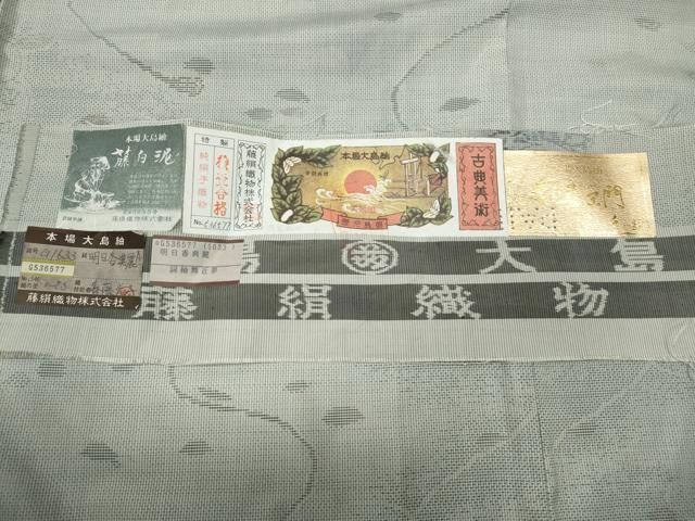 平和屋着物▽都喜ヱ門　本場大島紬　白大島　単衣　雲取り風景文　総絣　藤絹織物謹製　正絹　逸品　AABC0485fy 平和屋着物▽都喜ヱ門 本場大島紬 白大島 単衣 雲取り風景文 総絣 藤絹