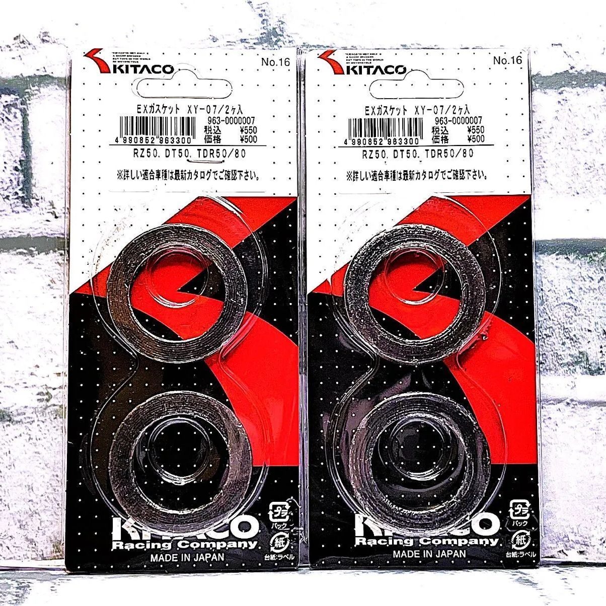 ギガス　コギヤ13T キタコ XY-07 (963-0000007) マフラーガスケット 4個入 新品 ヤマハ