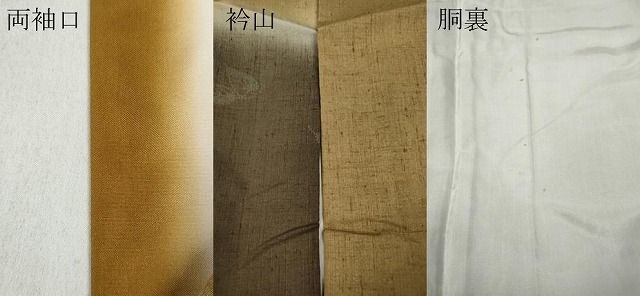 平和屋着物○訪問着 作家物 紬地 枝花文 金彩 やまと誂製 正絹 逸品