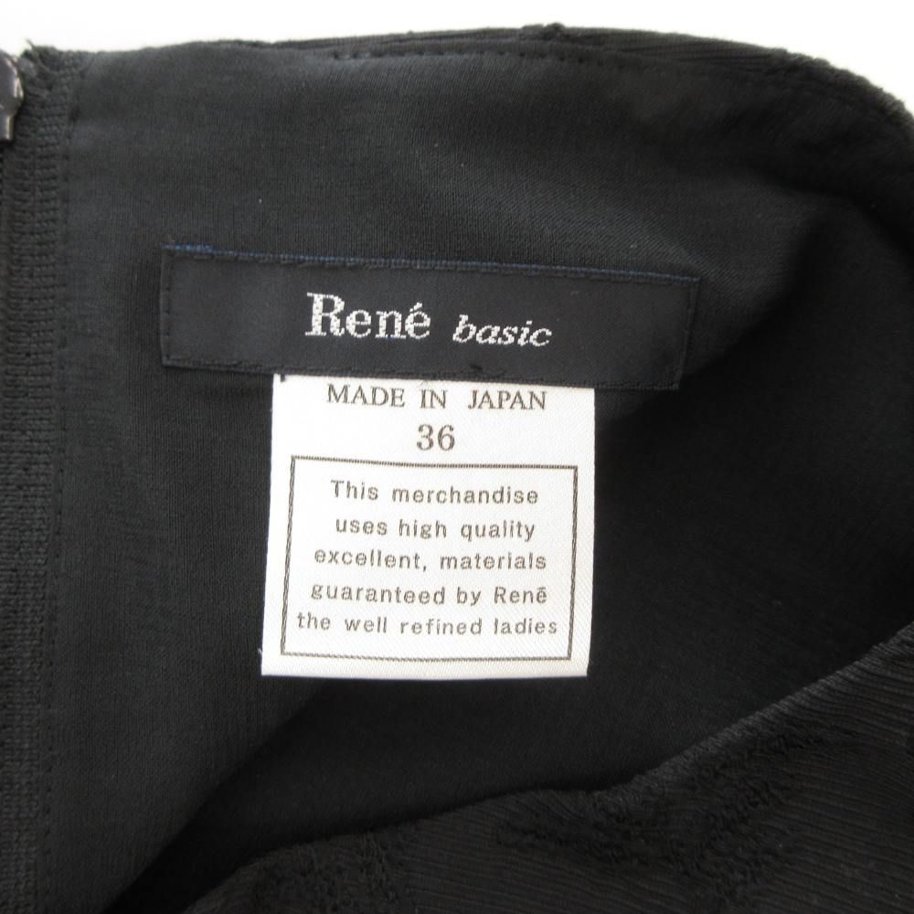 ルネ Rene 美品 ベーシック basic ワンピース 36 ミモレ ロング