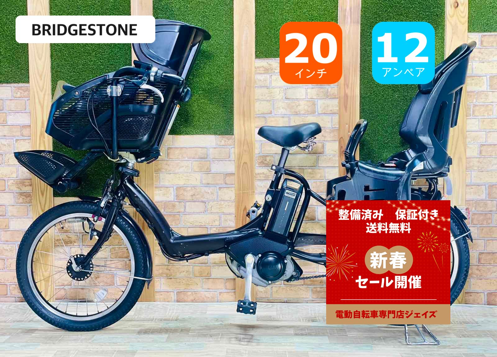 超特価♪】【BRIDGESTONE】アンジェリーノ【ブラウン系】【超人気