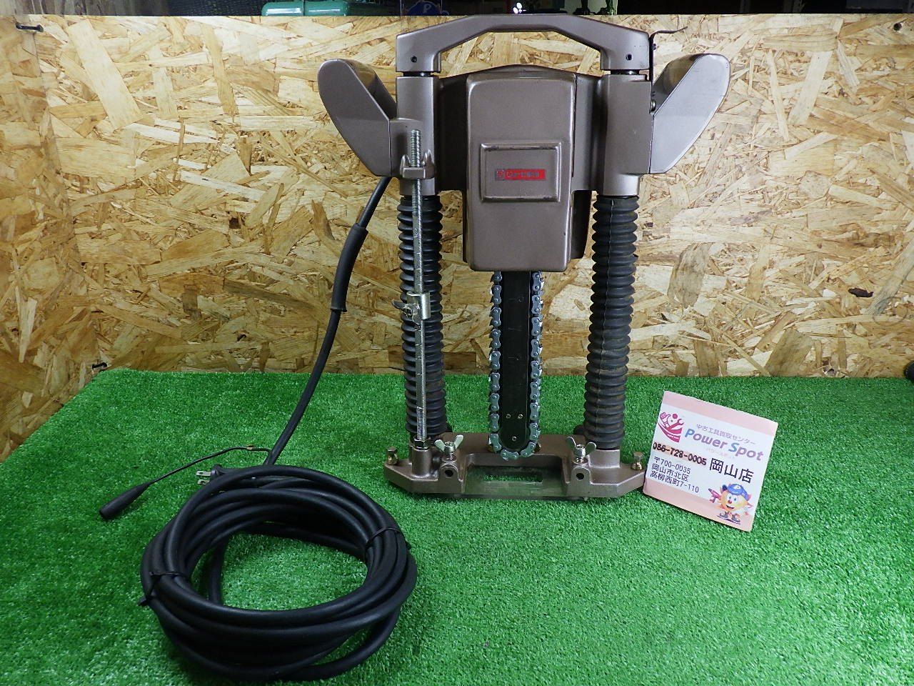 リョービ CM-2M Yahoo!オークション 丸太用チェーンのみ [K1934 