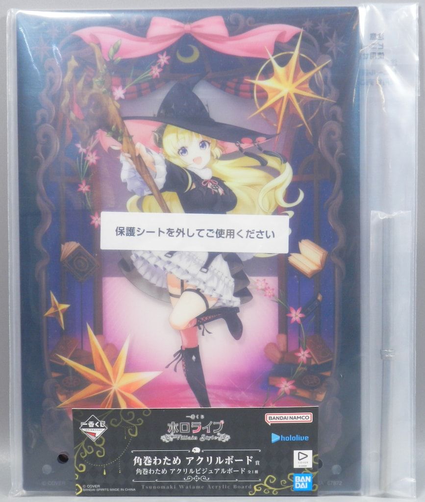 一番くじ　ホロライブ　角巻わため　フィギュア　アクリルボード BANDAI SPIRITS 一番くじ ホロライブ Villain Style 角巻わため