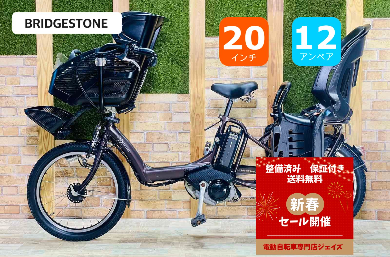 超特価✩】【BRIDGESTONE】アンジェリーノ【ブラウン系】【超人気 