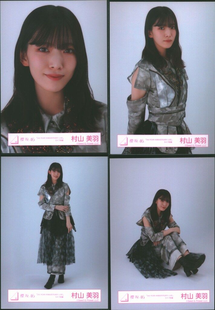 櫻坂46 4th YEAR ANNIVERSARY LIVE 村山美羽 「3rd YEAR ANNIVERSARY