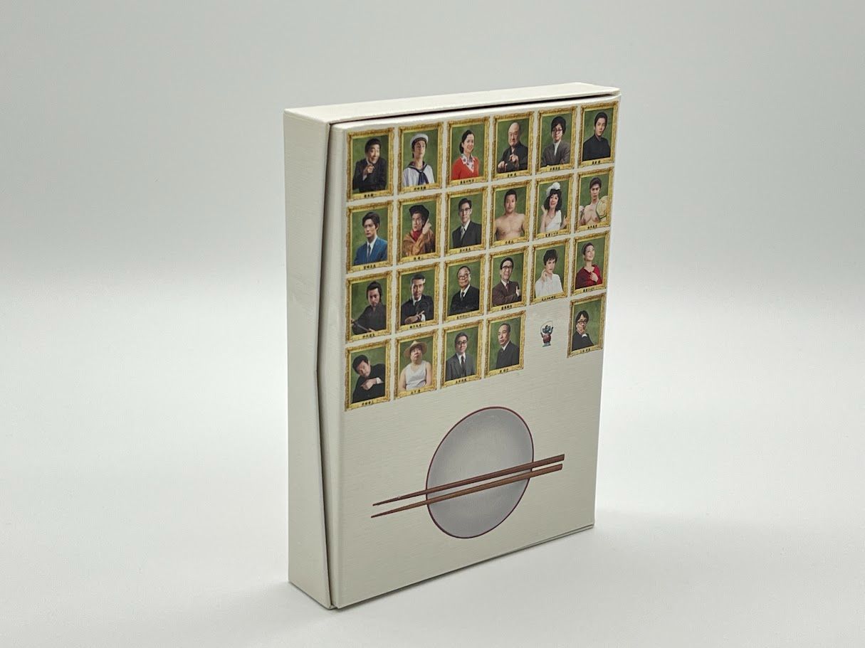 フジテレビ開局50周年特別企画 わが家の歴史 Blu-ray BOX〈4枚組
