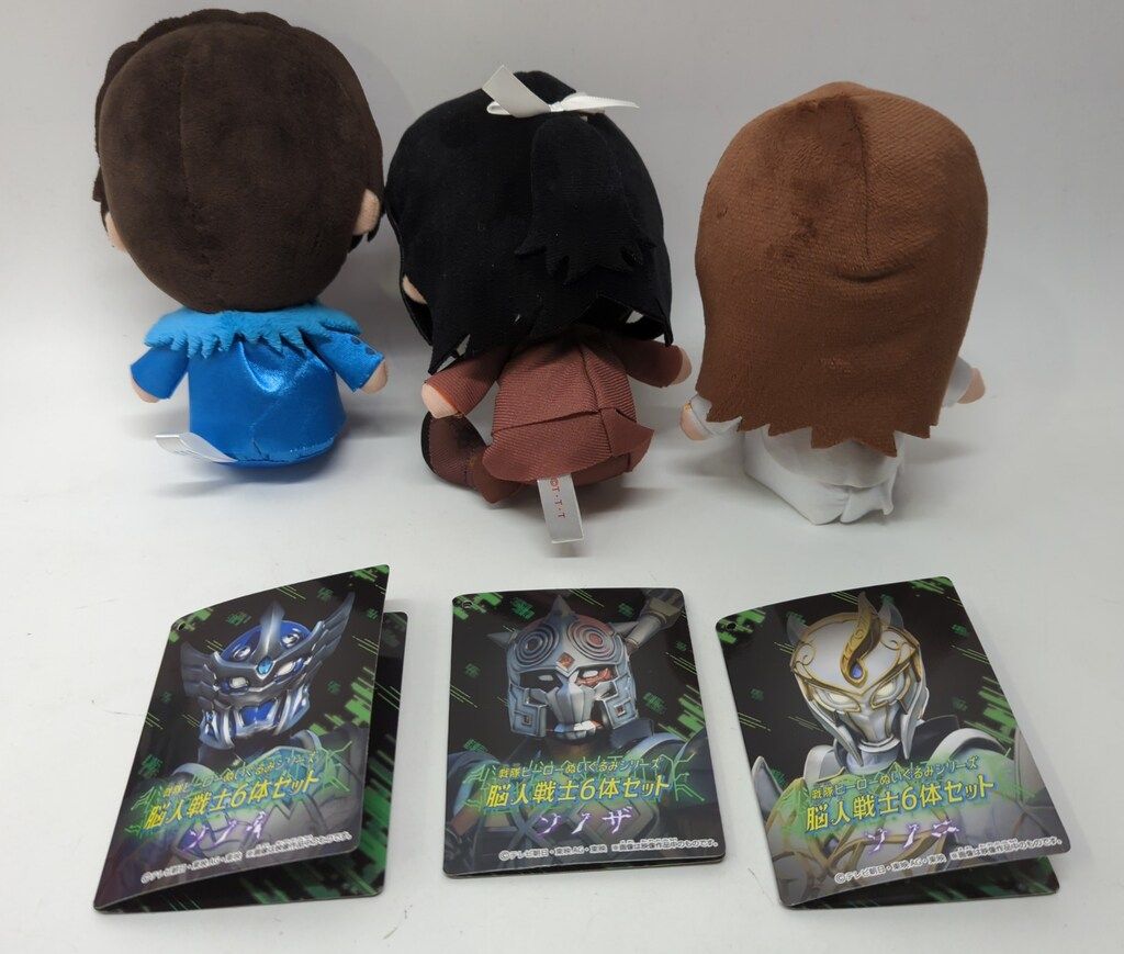 バンダイ 戦隊ヒーローぬいぐるみシリーズ 暴太郎戦隊ドンブラザーズ