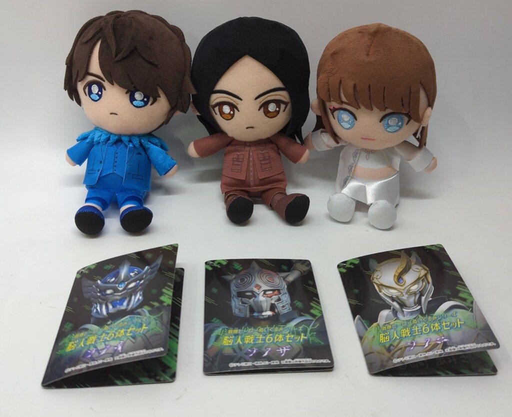 ドンブラザーズ　脳人　ぬいぐるみセット バンダイ 戦隊ヒーローぬいぐるみシリーズ 暴太郎戦隊ドンブラザーズ