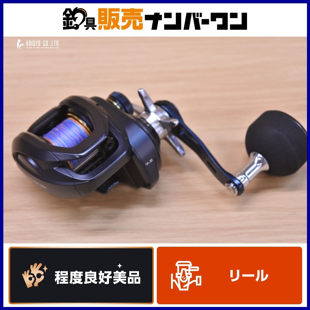 シマノ 22 グラップラー BB 151HG SHIMANO GRAPPLER ベイトリール