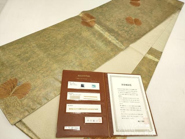 手織螺鈿　伝統箔匠 木村幸啓 更紗ぼかし　袋帯 正絹　共箱 手織螺鈿 伝統箔匠 木村幸啓 更紗ぼかし 袋帯 正絹 共箱 - メルカリ 手織