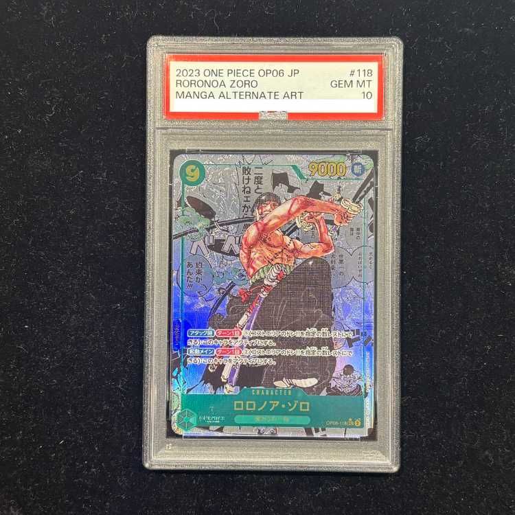 PSA10】ロロノア・ゾロ(パラレル)(スーパーパラレル)(コミックパラレル