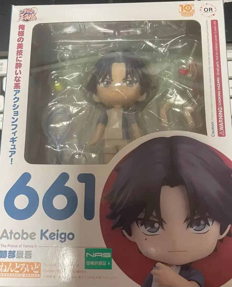 ねんどろいど 新テニスの王子様 跡部景吾 ノンスケール ABS&PVC製 塗装