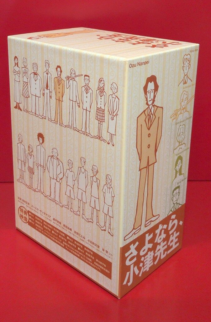 国内ドラマDVD さよなら、小津先生 DVD-BOX - メルカリ