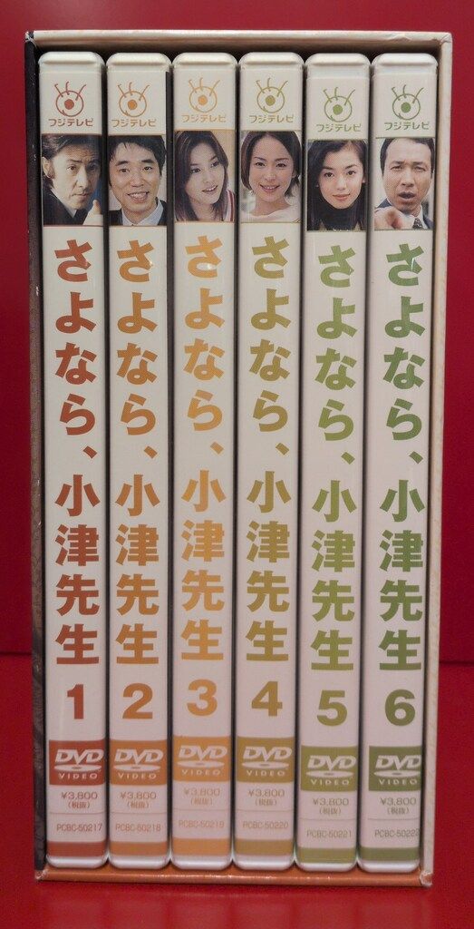 国内ドラマDVD さよなら、小津先生 DVD-BOX - メルカリ