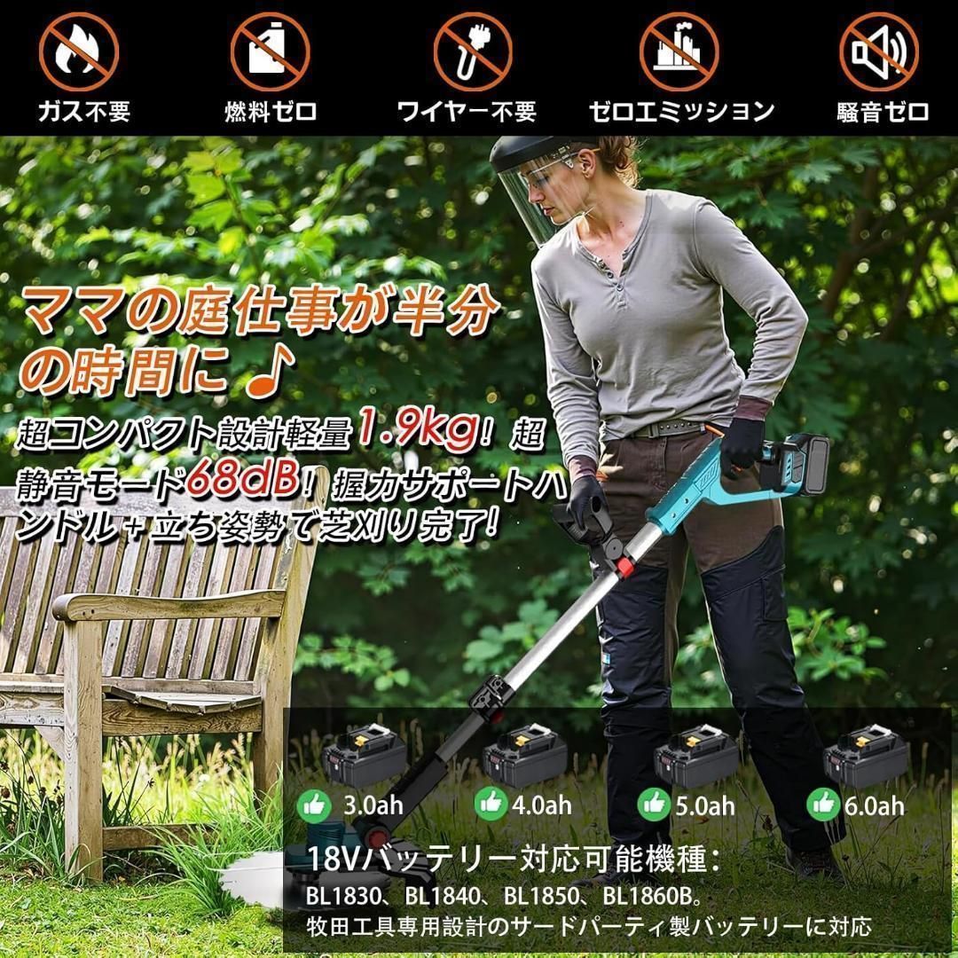 R1679-116-187】充電式 草刈り機 ブロワー 18V 互換 - メルカリ