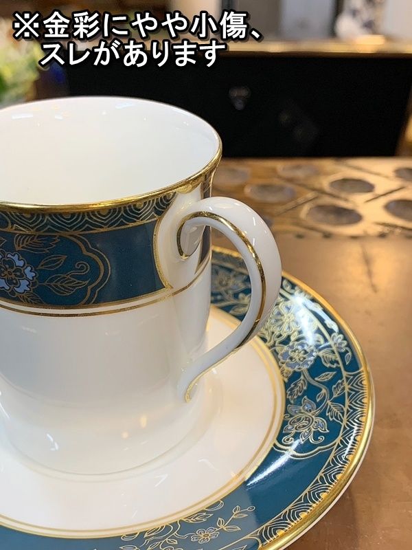 ロイヤルドルトン カーライル デミタスカップ＆ソーサー 1客 ROYAL