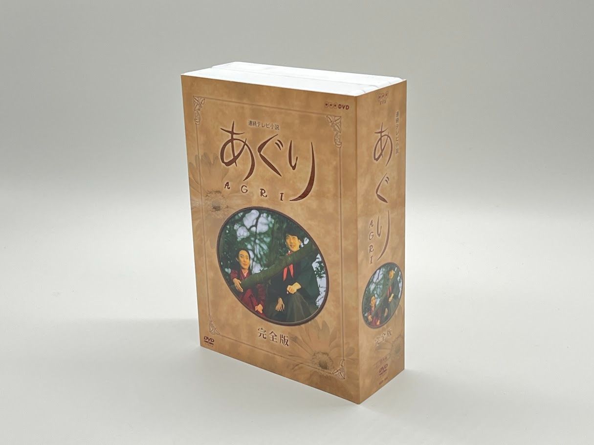 美品】連続テレビ小説 あぐり 完全版 DVD-BOX 全13枚 - メルカリ