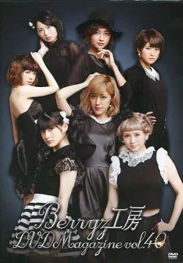 中古】その他DVD Berryz工房 / Berryz工房 DVD Magazine vol.40 - メルカリ