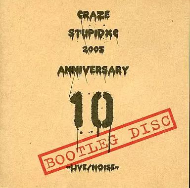 中古】邦楽CD CRAZE / stupidxc 2005-LIVE/NOIZE- - メルカリ