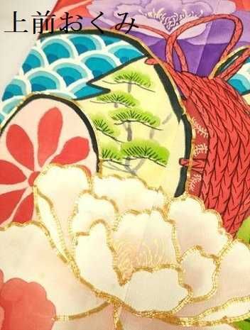 舞妓　お引き摺り(振袖) 平和屋本店▽お引きずり・お引き摺り・引き振袖 和装 結婚式 舞妓 芸妓