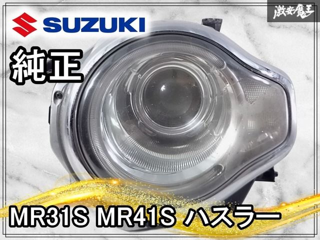 破損無し】スズキ 純正 MR31S MR41S ハスラー HID ヘッドライト ヘッド
