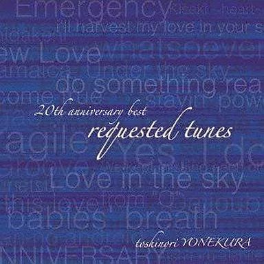 中古】邦楽CD 米倉利紀 / 20th anniversary best -requested tunes