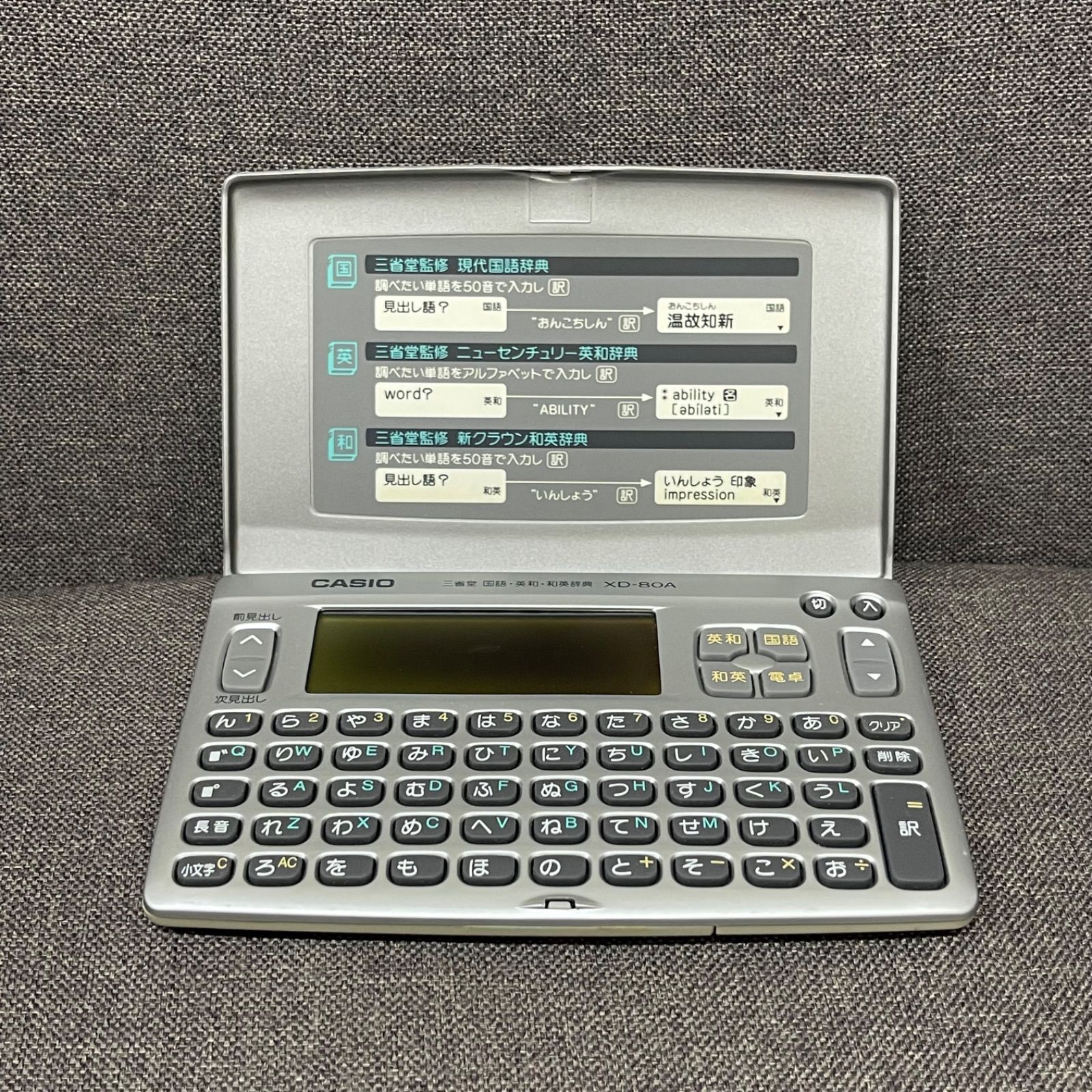 NPA】ジャンク CASIO EX-word 電子辞書 6台 まとめ - メルカリ