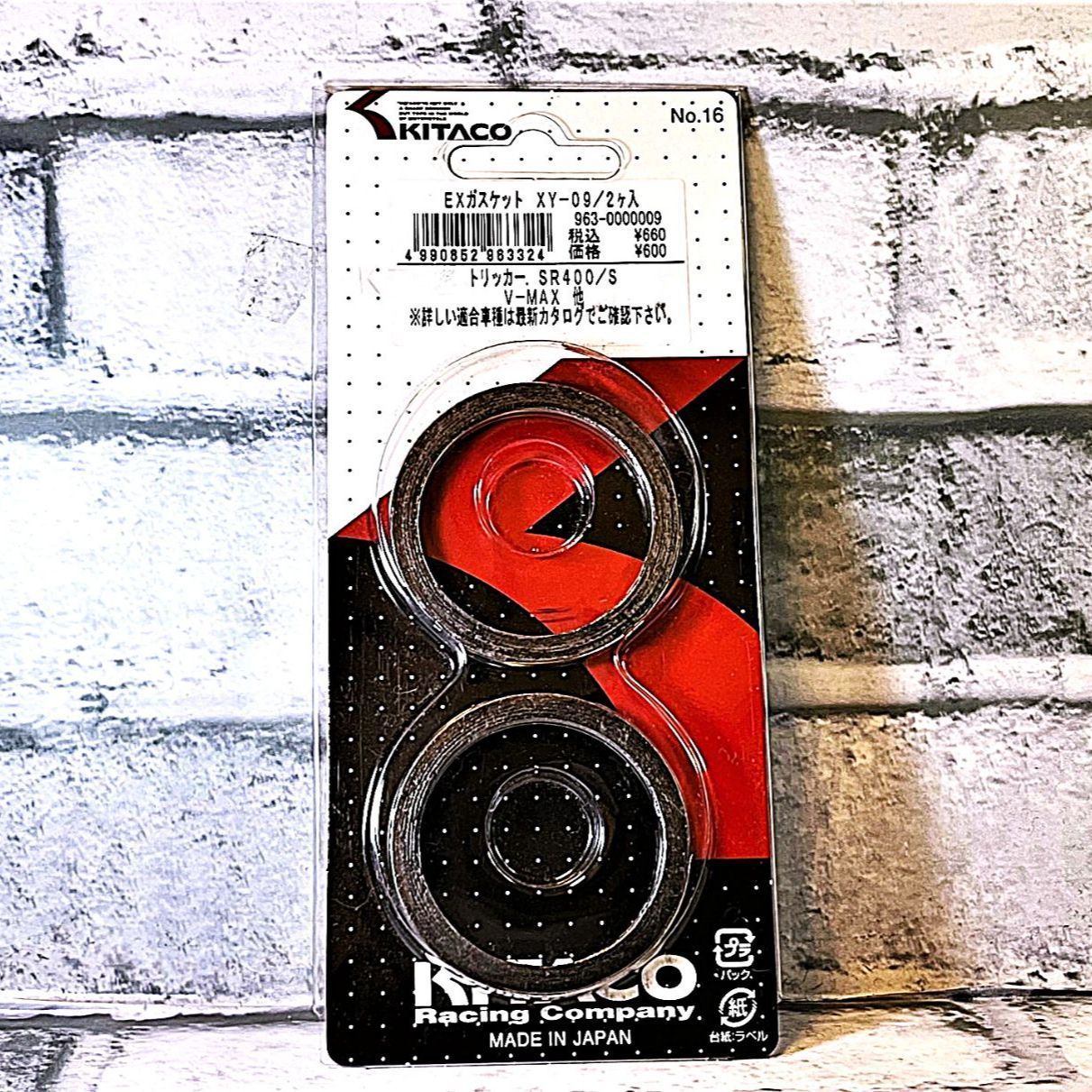 きなこ☻購入 キタコ Y-18 (70-963-10018) マフラーガスケット 新品 ヤマハ XVS950A