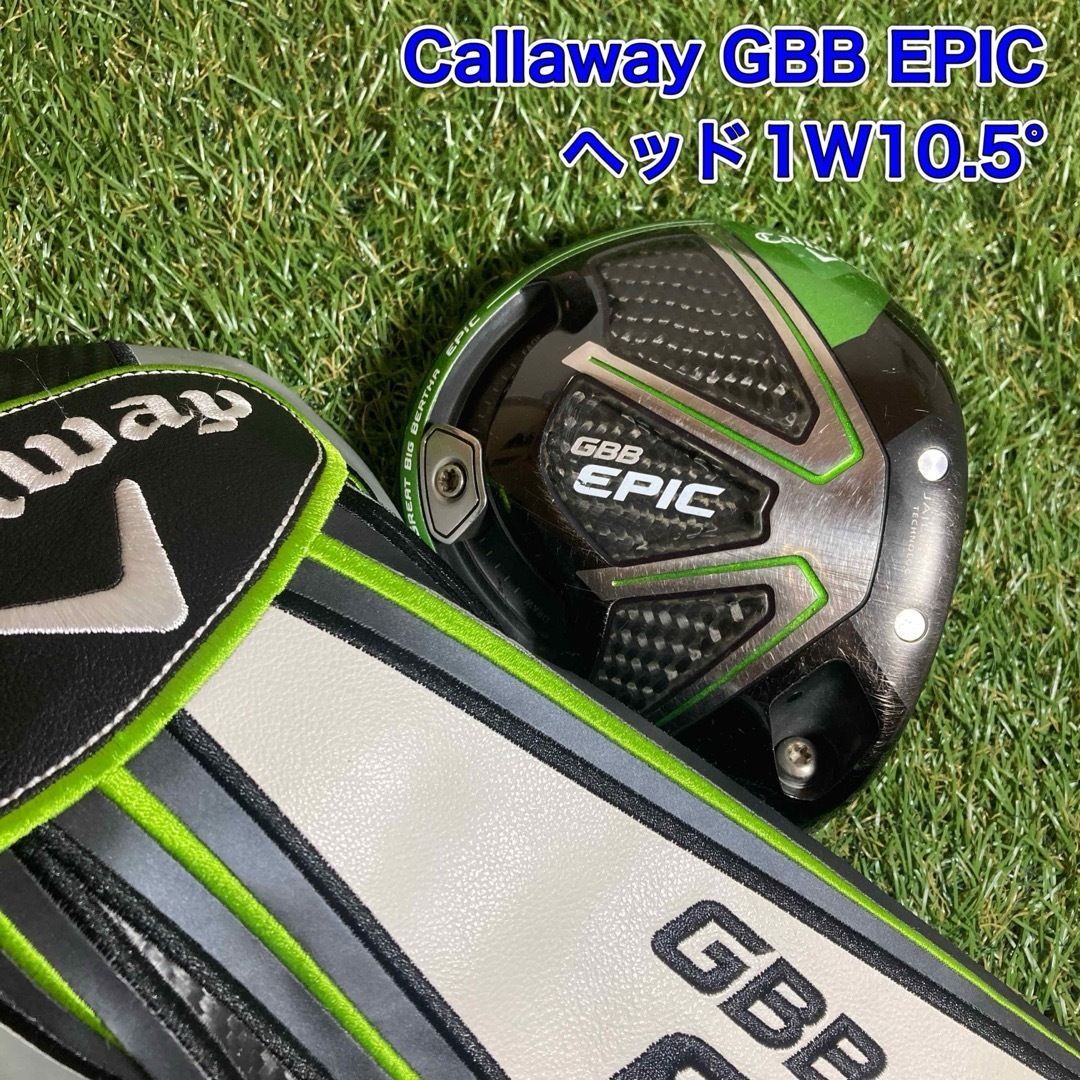 ヘッド キャロウェイ GBB EPIC ドライバー 1W10.5° - メルカリ