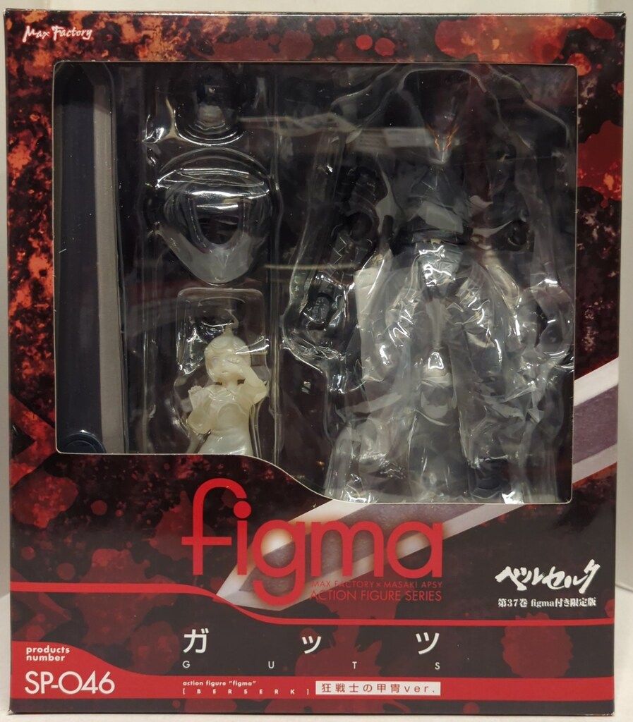 MAXFACTORY figma ベルセルク ガッツ 狂戦士の甲冑ver SP-046-取寄せ