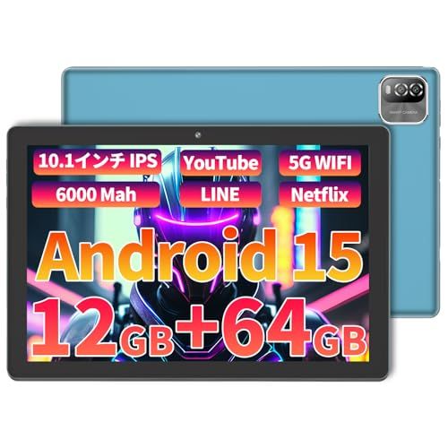 送料無料】Android 15 タブレット 10.1インチ 薄?色 12GB+64GB Wi-Fi