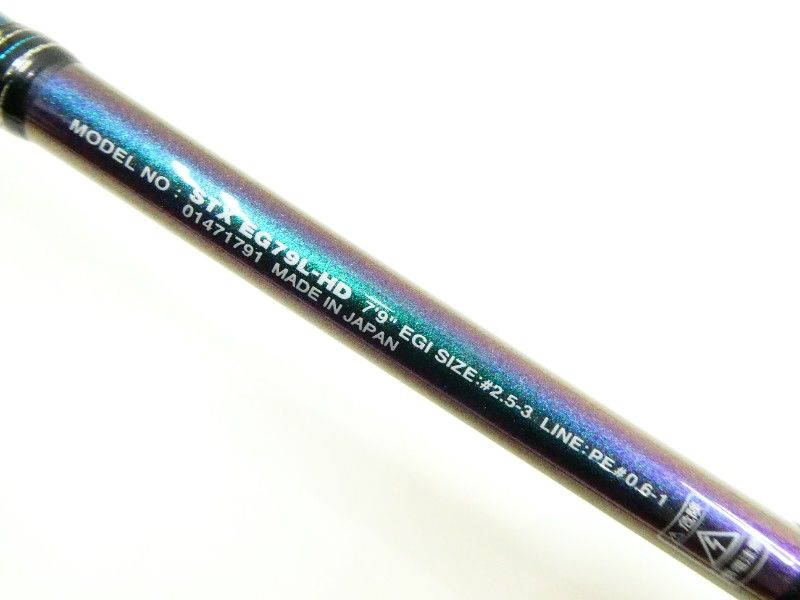 ダイワ ソルティスト エクストリーム エメラルダス STX-EG79L-HD (03