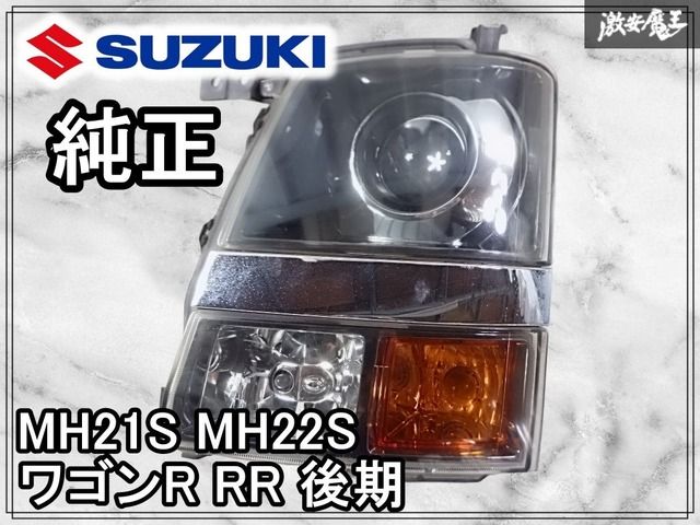 ☆点灯OK☆ スズキ 純正 MH21S MH22S ワゴンR RR 後期 HID ヘッド
