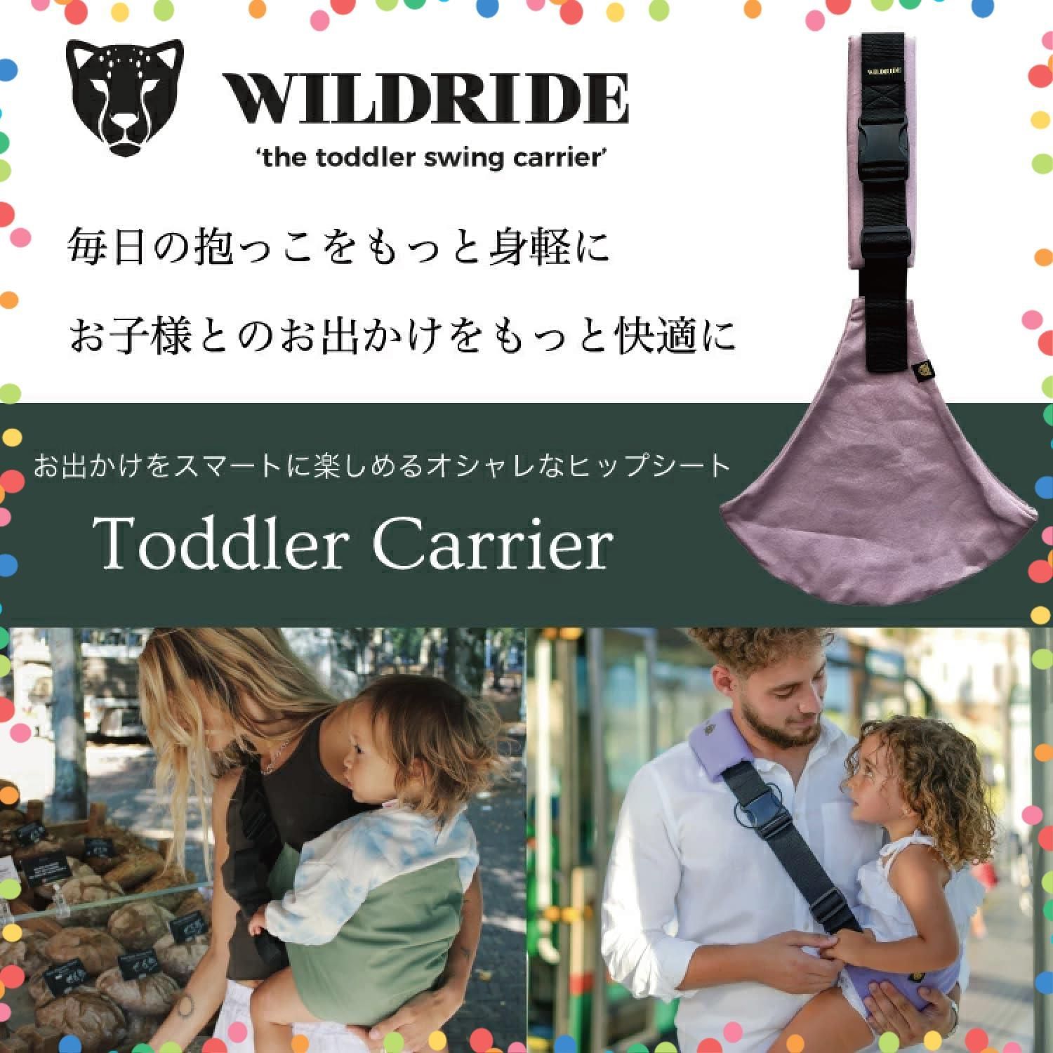 特価商品】Print ワイルドライド 20kg Collection コンパクト