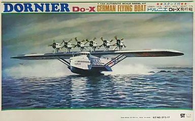 中古】プラモデル 1/144 ドルニエ Do-X 飛行艇 [OT2-17] - メルカリ
