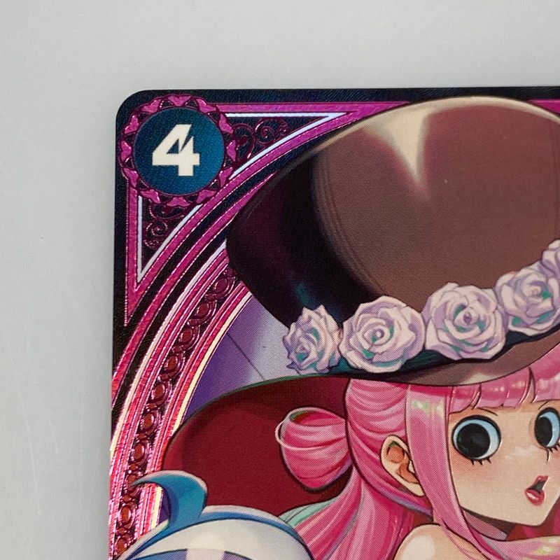 姫路東】【中古】ワンピースカード SR)ペローナ【スペシャル