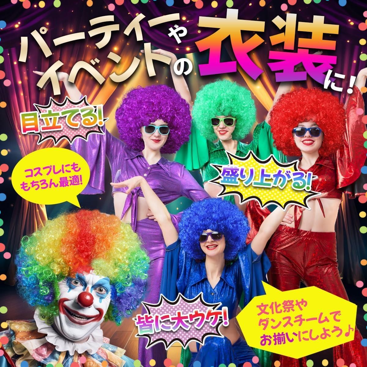 特価セール】ハロウィン 日本代表 (レインボー) 応援 観戦 スポーツ