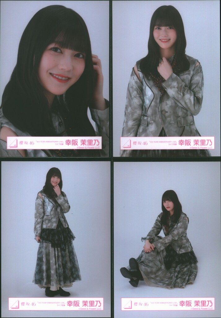 櫻坂46 4th YEAR ANNIVERSARY LIVE 幸阪茉里乃 「3rd YEAR ANNIVERSARY