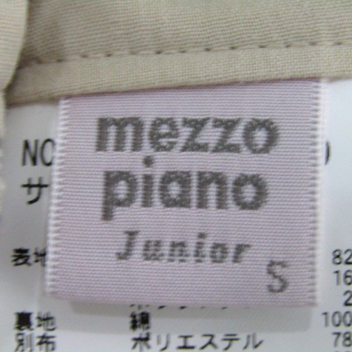 メゾピアノ フレアスカート チェック柄 ボトムス キッズ 女の子用 S