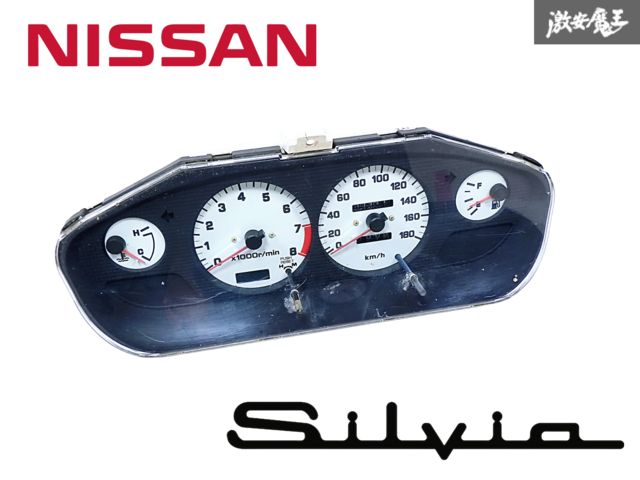 日産 純正 S14 シルビア 中期 MT マニュアル SR20DET ノーマル