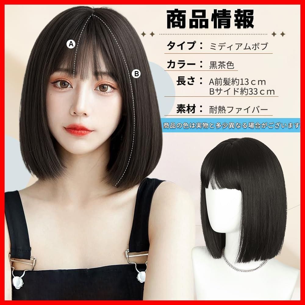 ORSUNCERウィッグ ボブ ショート 黒 ボブウィッグ セミロング ブラック