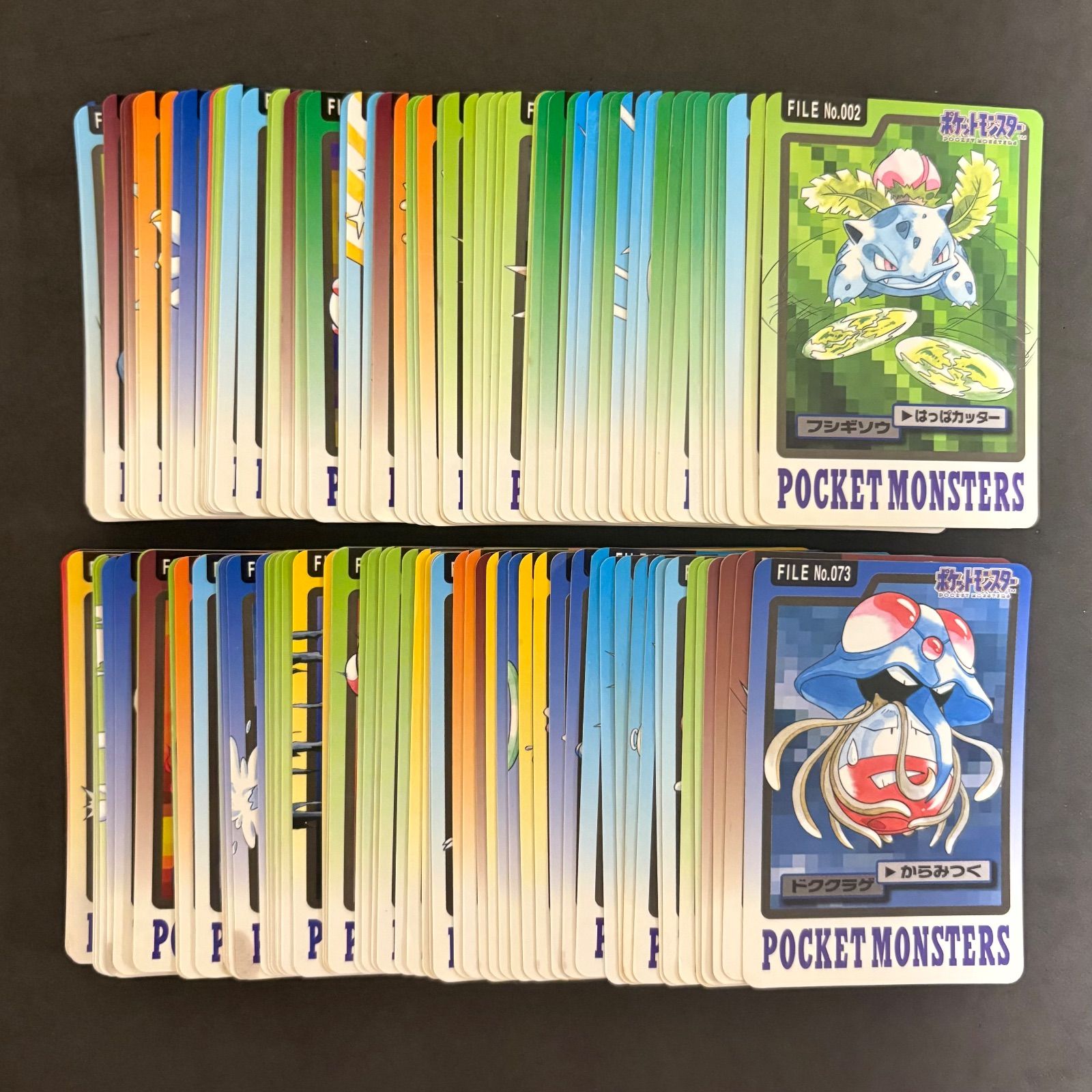 ポケットモンスターカードダス 126枚まとめ売り 【公式通販】