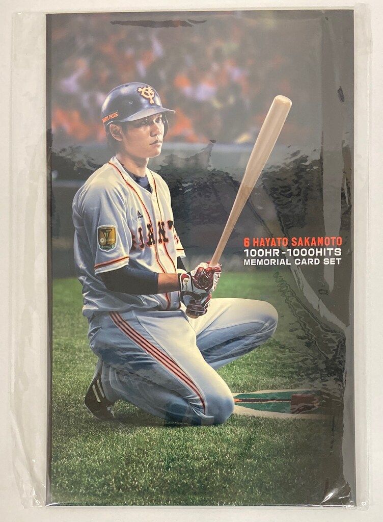 読売ジャイアンツ 坂本勇人 100HR-1000HITS MEMORIAL CARD SET - メルカリ