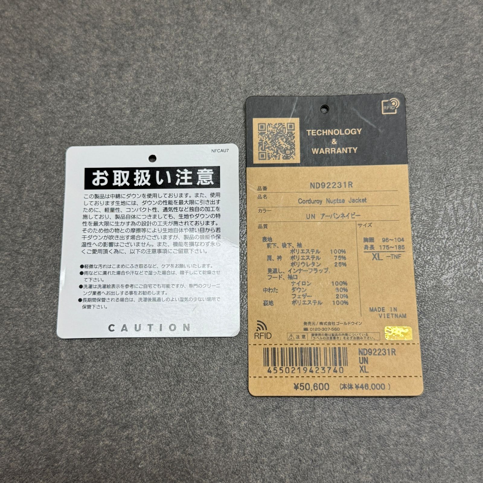 THE NORTH FACE ノースフェイス ジャケット ネイビー 紺 直営店限定 