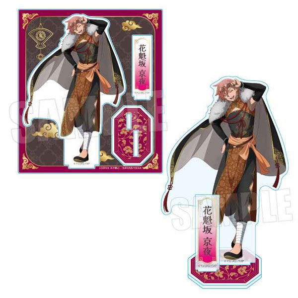 桃源暗鬼 花魁坂京夜 中華風マフィアver. アクリルスタンド 桃暗 新品