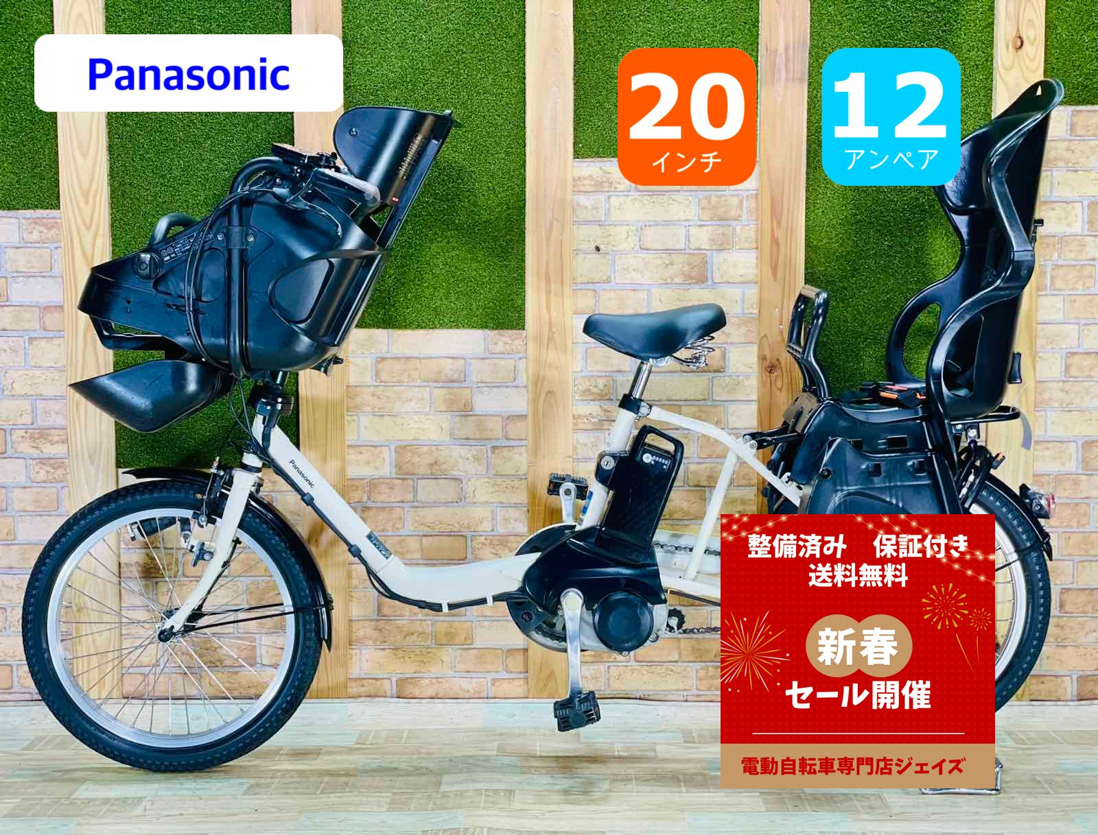 超特価！！】【大人気モデル】パナソニック【ギュット】【オフホワイト 