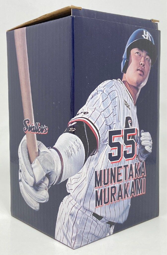 【大放出】東京ヤクルトスワローズ ボブルヘッドセット 〈球場配布〉 ヤクルトスワローズ 村上 宗隆選手 ボブルヘッド 最 安 価格