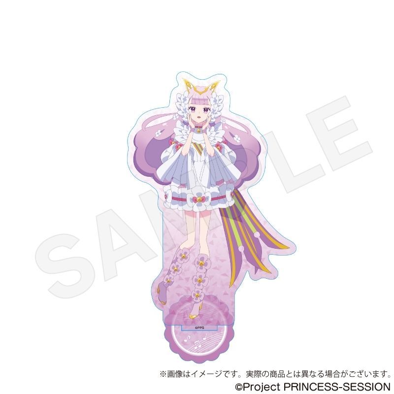 プリンセッション・オーケストラ アクリルスタンド プリンセス