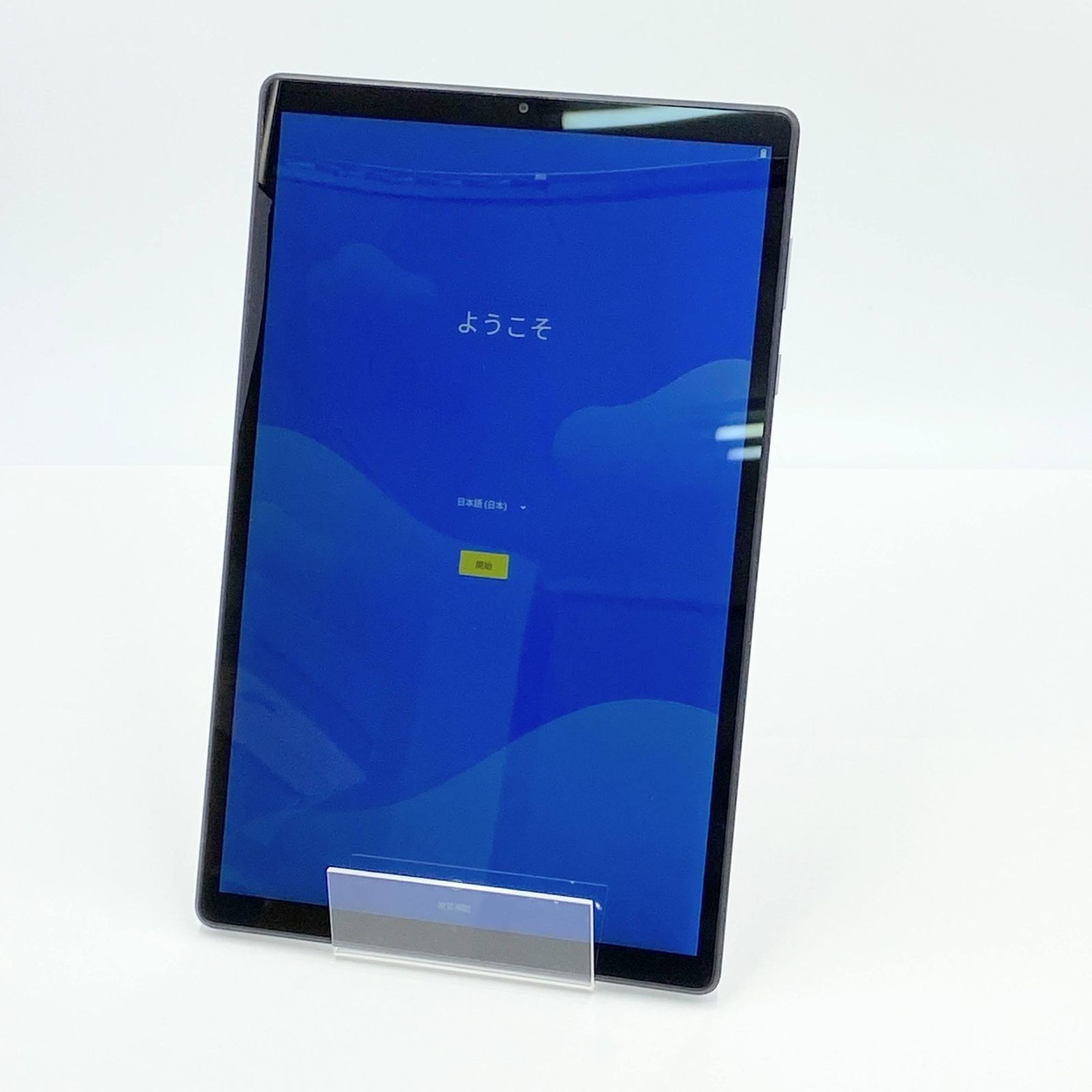 NEC LAVIE TAB E 10FHD2 (64GB) 公式通販 NEC LAVIE TAB E 10FHD2 (64GB) 公式通販